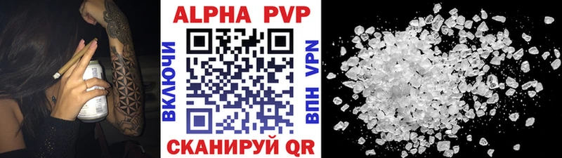 A-PVP VHQ  где купить наркотик  мориарти телеграм  Сураж 