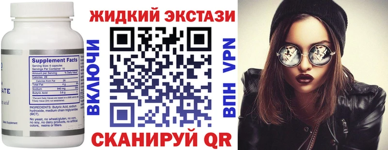 даркнет сайт  Сураж  Бутират бутик 
