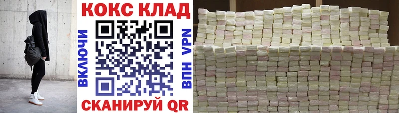 купить наркотик  Сураж  Cocaine Эквадор 