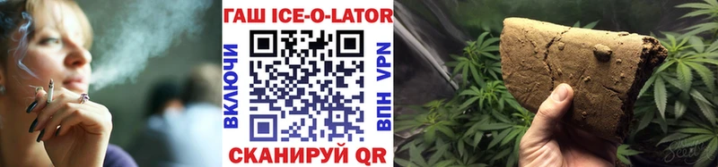 ГАШИШ хэш  Сураж 
