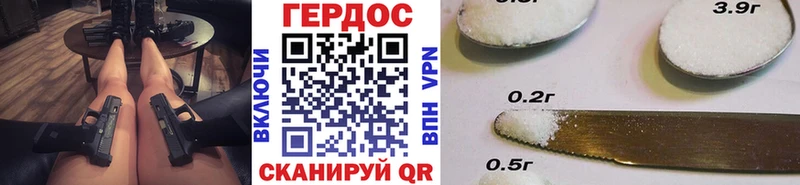 ГЕРОИН Heroin  где можно купить наркотик  Сураж 