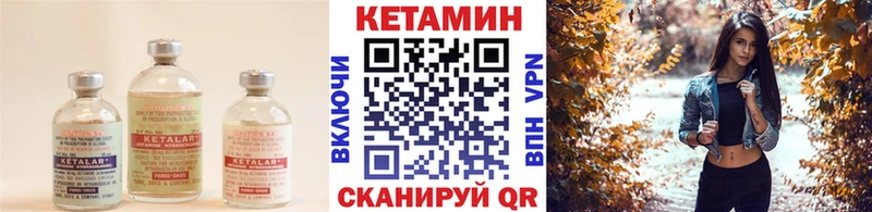 КЕТАМИН VHQ  что такое наркотик  это формула  Сураж  blacksprut онион 