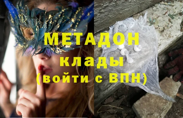 метамфетамин Арсеньев