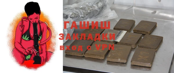 экстази Армянск