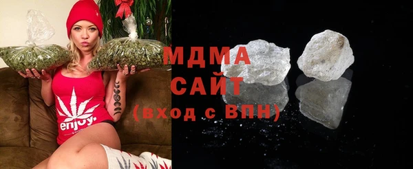 метамфетамин Арсеньев