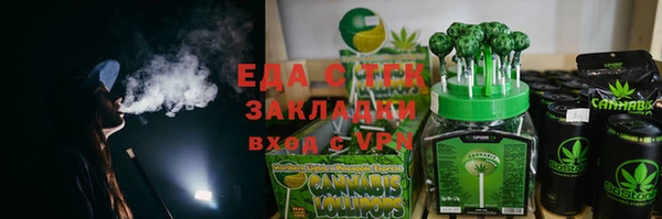 экстази Армянск