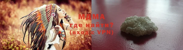 стафф Аркадак