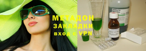 метамфетамин Арсеньев