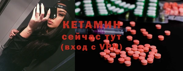 экстази Армянск