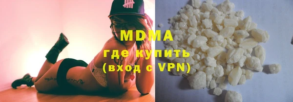 метамфетамин Арсеньев