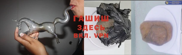 экстази Армянск