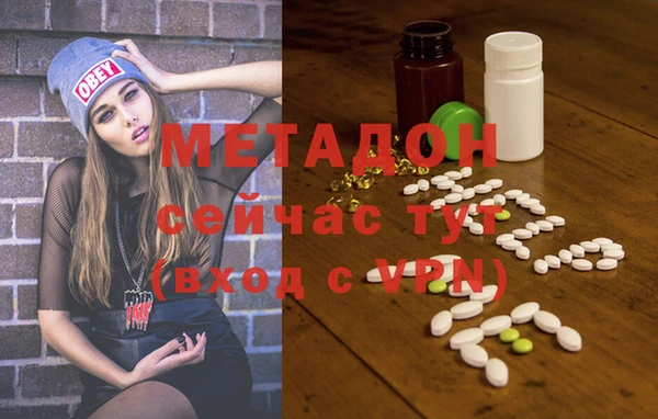 метамфетамин Арсеньев