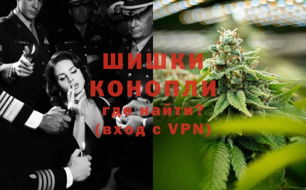метамфетамин Арсеньев