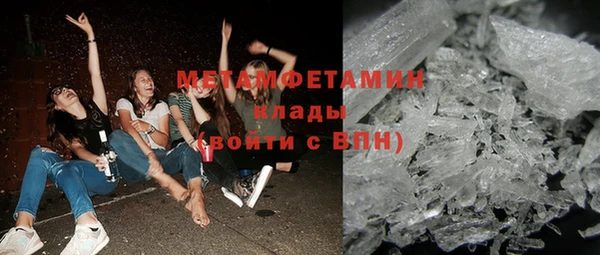 метамфетамин Арсеньев