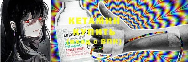 стафф Аркадак