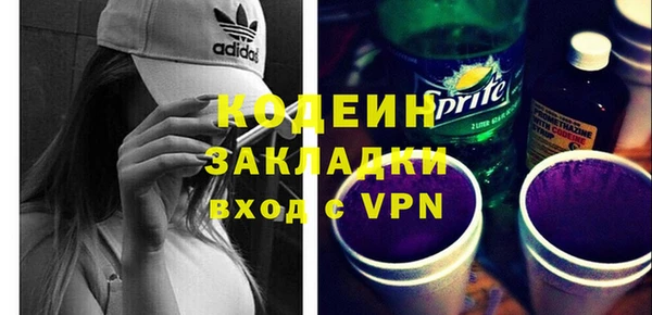 экстази Армянск
