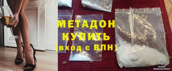 метамфетамин Арсеньев