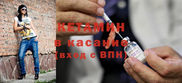 стафф Аркадак
