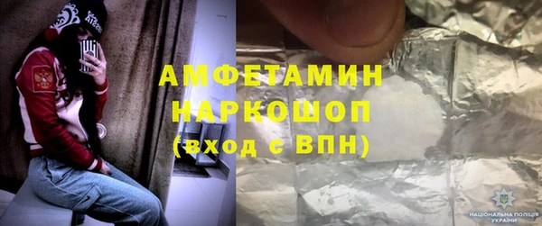 экстази Армянск