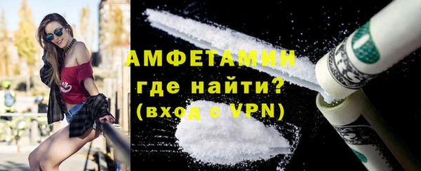 мефедрон Алексеевка
