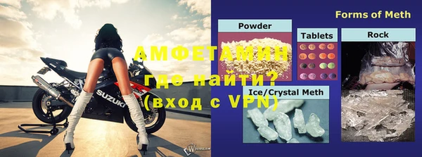 стафф Аркадак