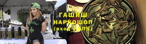 Альфа ПВП Алзамай
