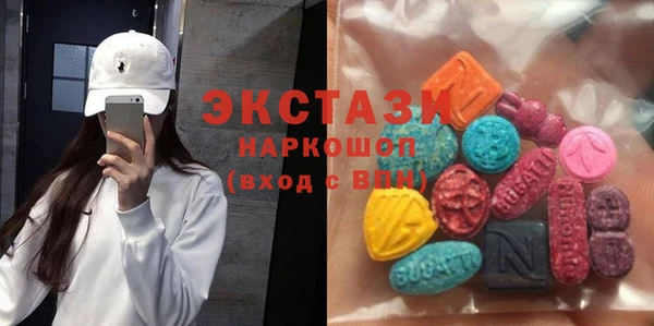 экстази Армянск