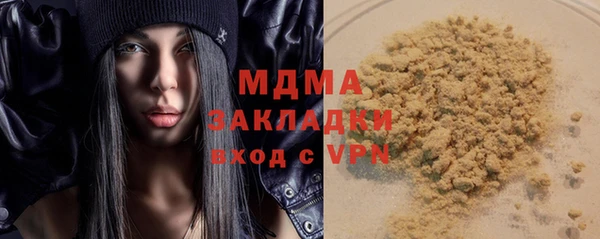 метамфетамин Арсеньев