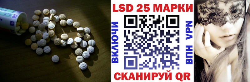 ЛСД экстази ecstasy Сураж