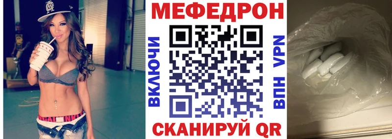 Меф мяу мяу  Сураж