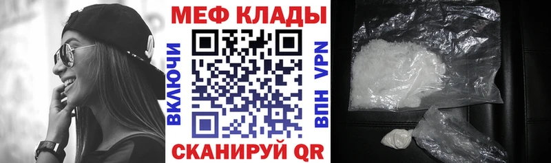 цена наркотик  мега сайт  МЕФ мяу мяу  Сураж 