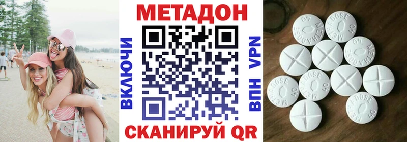 даркнет сайт  Сураж  Метадон мёд 