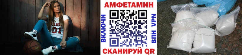 МЕТАМФЕТАМИН пудра  кракен сайт  Сураж 