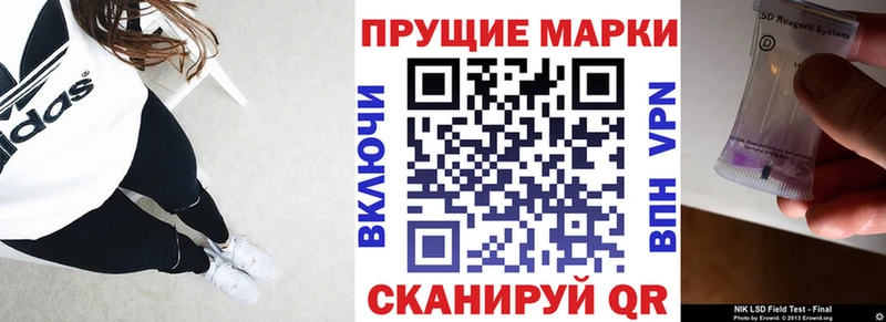 Наркотические марки 1500мкг  наркотики  hydra   Сураж 