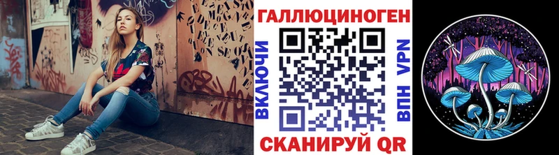 Галлюциногенные грибы мухоморы  Сураж 